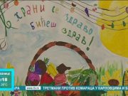 Ekološka radionica za najmlađe na Poljoprivrednom fakultetu