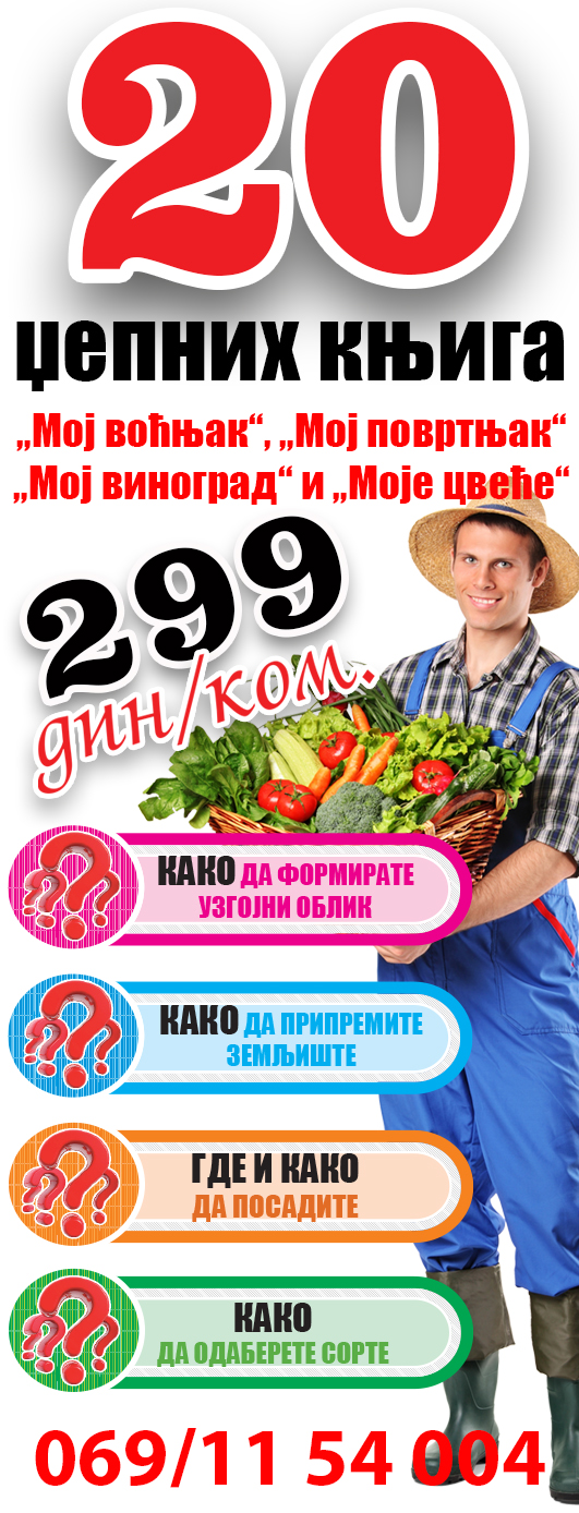 20 knjiga