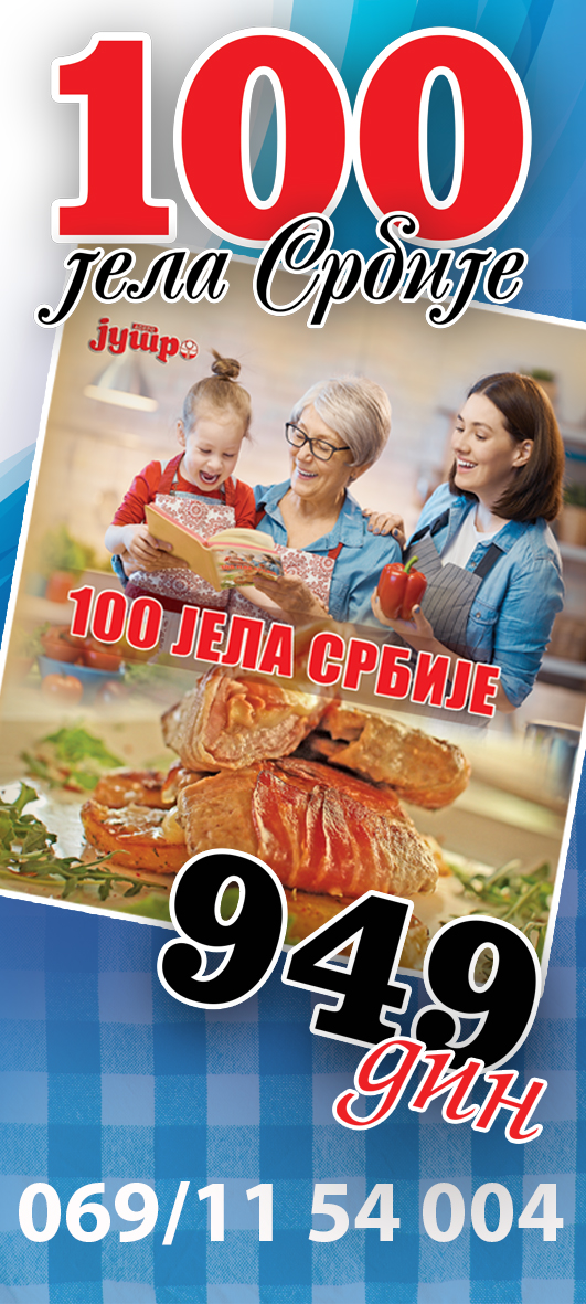 100 jela Srbije