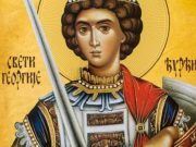 Đurđic – Mali Đurđevdan